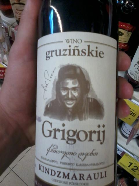 2013-06-15 14.53.00.jpg