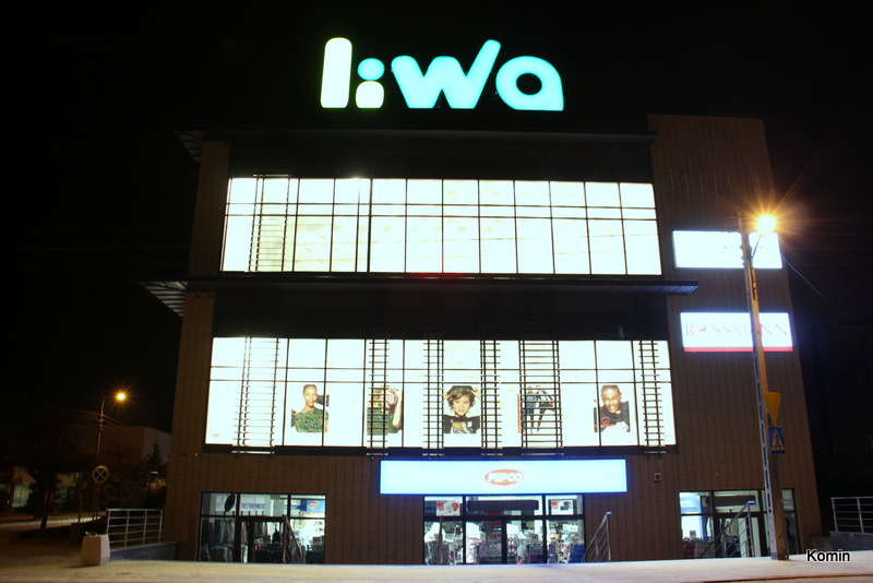 Liwa 05.JPG